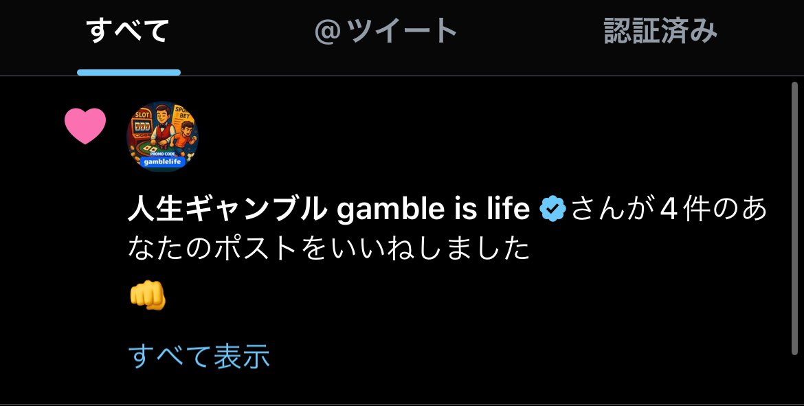 doream_trigger's tweet photo. @gamble_is_life_ おめでとうございます

勝ちました🙋‍♂️ https://t.co/XASPbXwC4R