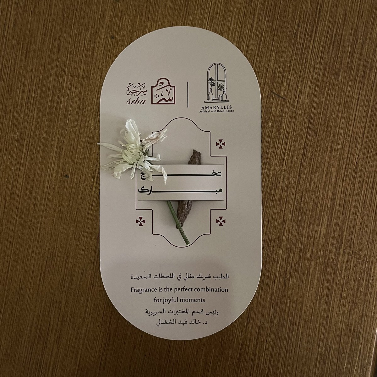 كل الشكر و التقدير لدكتور خالد الشغدلي <a href="/khalidshaghdali/">د. خالد الشغدلي</a> على هذي الهدية الطبيه بمناسبة التخرج الف شكر يادكتور راعي الطيب مايهدي الا طيب🤍🤍