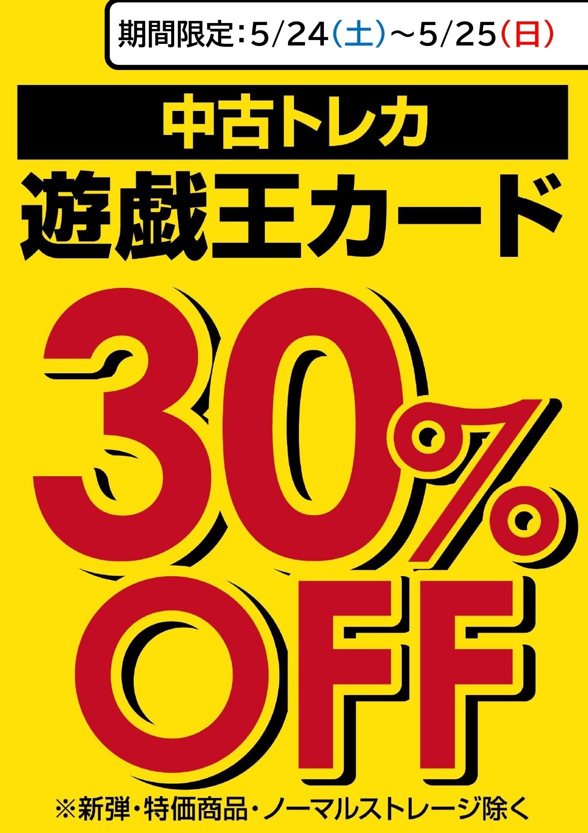 通販 送料無料  トレカ WonderGOO水戸笠原店 on  X: ポケモンカードゲーム