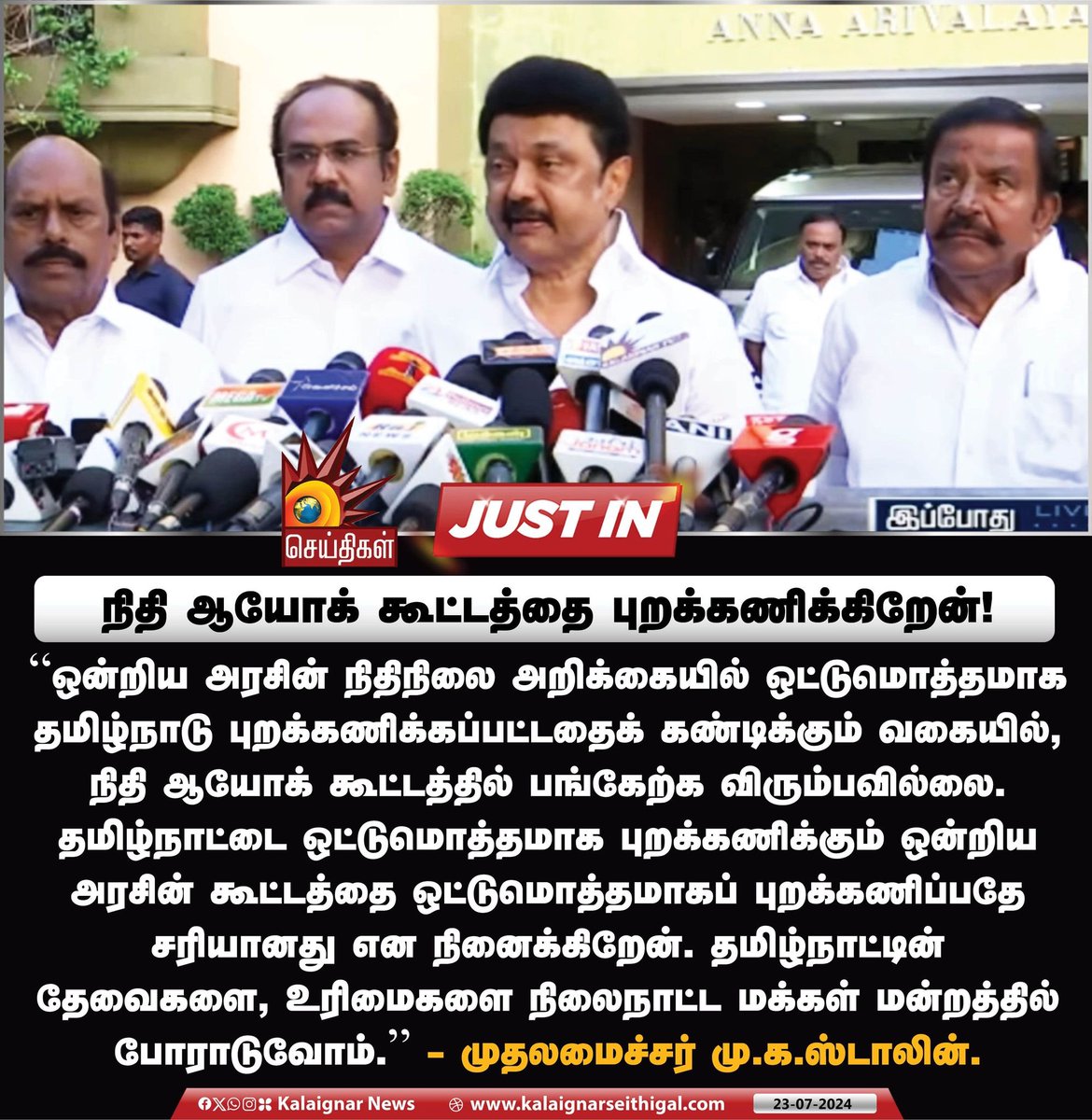 SuthanNayagam's tweet photo. அன்று                  இன்று https://t.co/hlzp4m0OU2