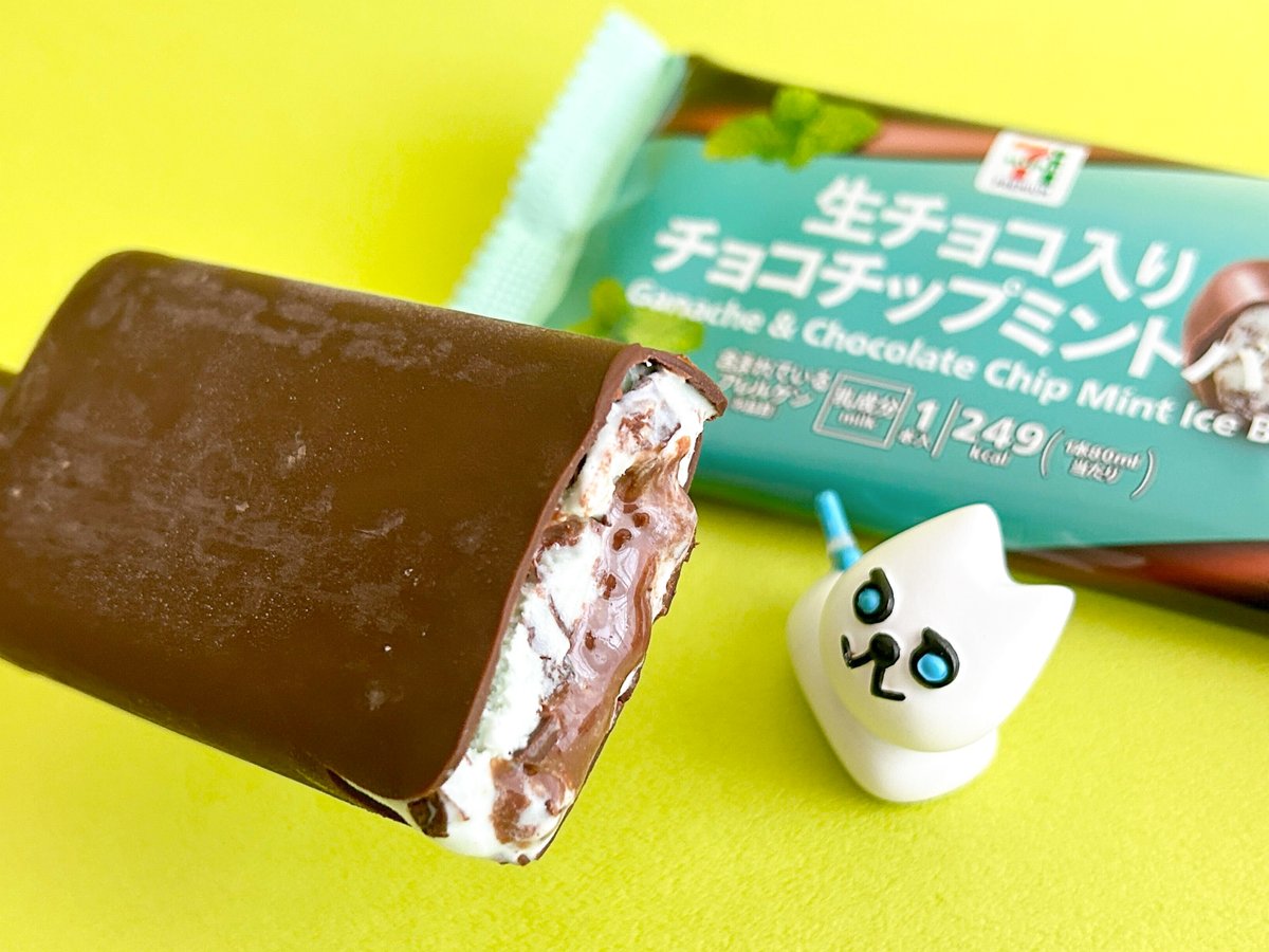 食べたぜ】セブンの新作チョコミントアイス！「生チョコ入り チョコ