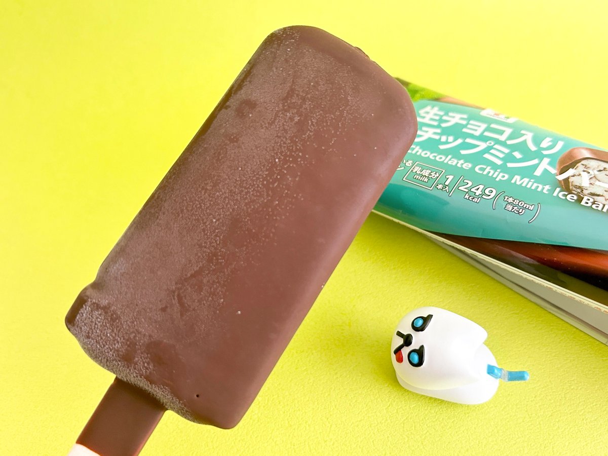 チョコミント 明治 エッセル スーパーカップ チョコミント 200ml | アイス | 株式