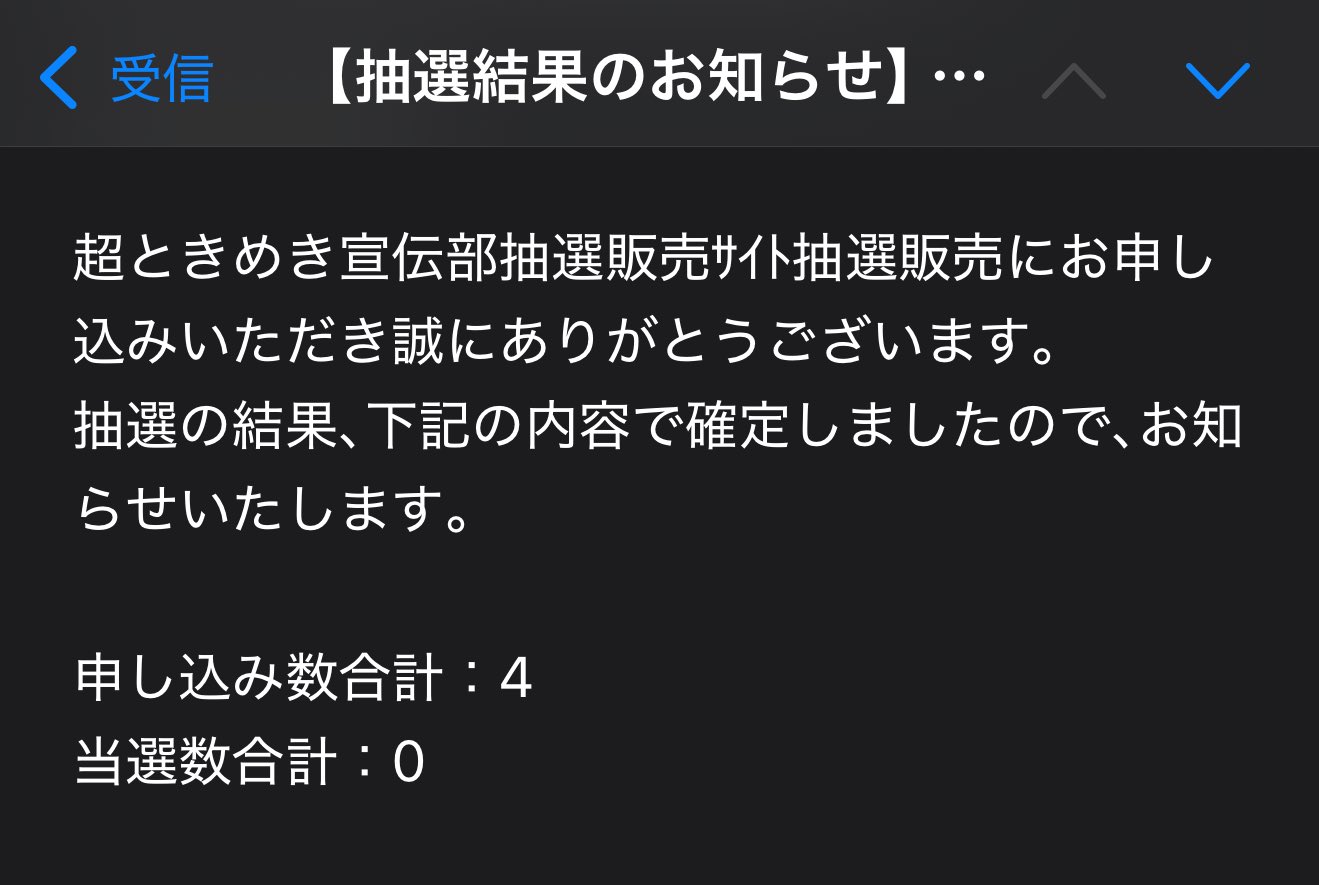 まとめ割大歓迎、気軽に質問ください⭐️4 KPS on X: 
