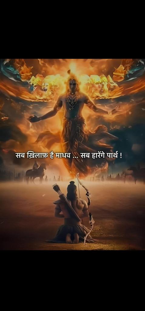 Jai SHRI RAM 🙏