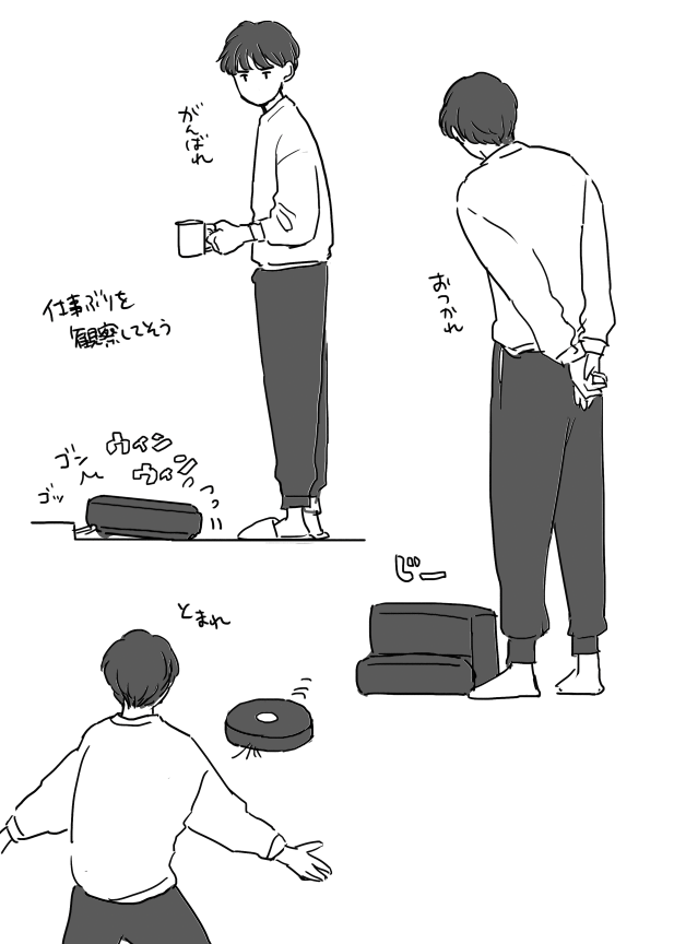 モコ (@mokoiroiro) / Posts / X