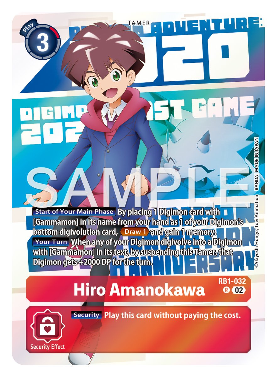 Card Reveals] Hello Digimon Tamers! Today's card is [RB1-032 Hiro  Amanokawa]! #DigimonGhostGame @_PREMIUMBANDAI_ DIGIMON ANIMATION SERIES 25th  Anniversary Set [PB-20] orders shipping now! https://t.co/wH43FNno2R  #DigimonCardGame #DigimonTCG #Digimon