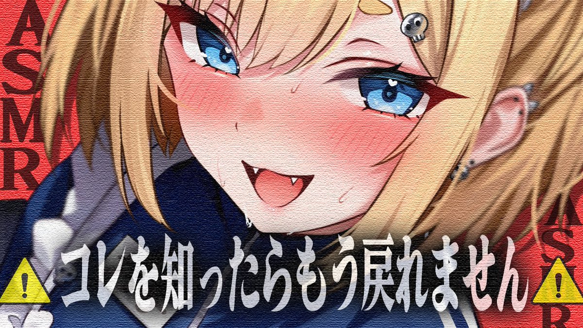 ━━━━

⏰　꒱ ˖ׄ   23:30〜　ᴀꜱᴍʀ

　⚠️普通のASMRじゃ満足できない人用⚠️

ʏᴏᴜᴛᴜʙᴇ
┆ ⤿ youtube.com/live/14LRiFaHO…

━━━━