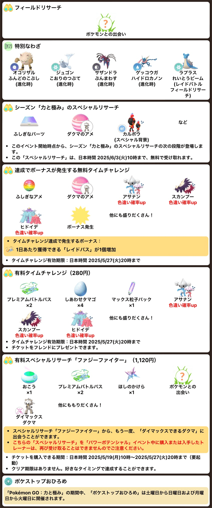 NEW* XL HISUIAN TYPHLOSION HUNTS DOWN SOLGALEO IN THE OPEN