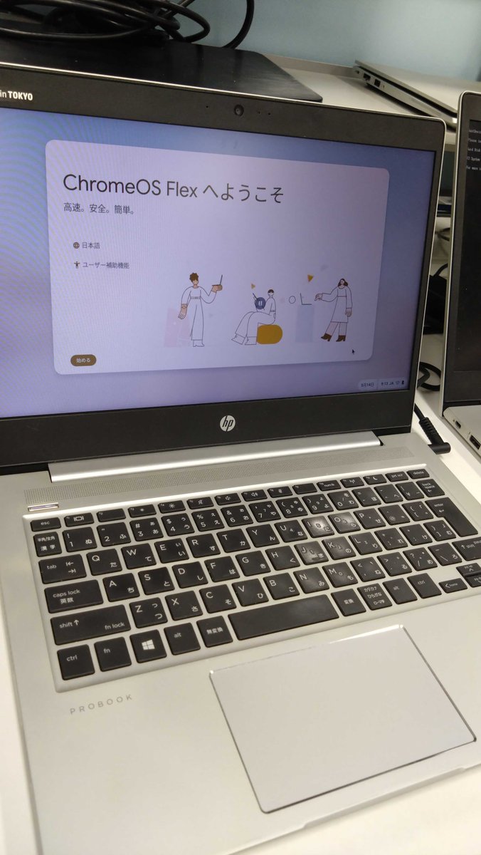 lifyjp's tweet photo. ライフィでは、業務では使えなくなった古いPC💻にChrome OSをインストールして希望のあった社員に無料で配り始めました。みんな趣味に利用したり子供に提供したりしているみたいです😄#理念経営　#三田 https://t.co/WB0WWuYt9U