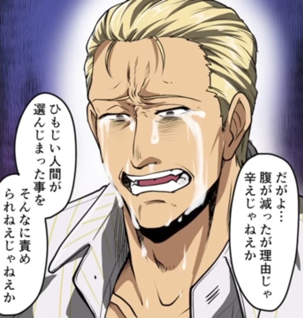 わたしの推しを紹介