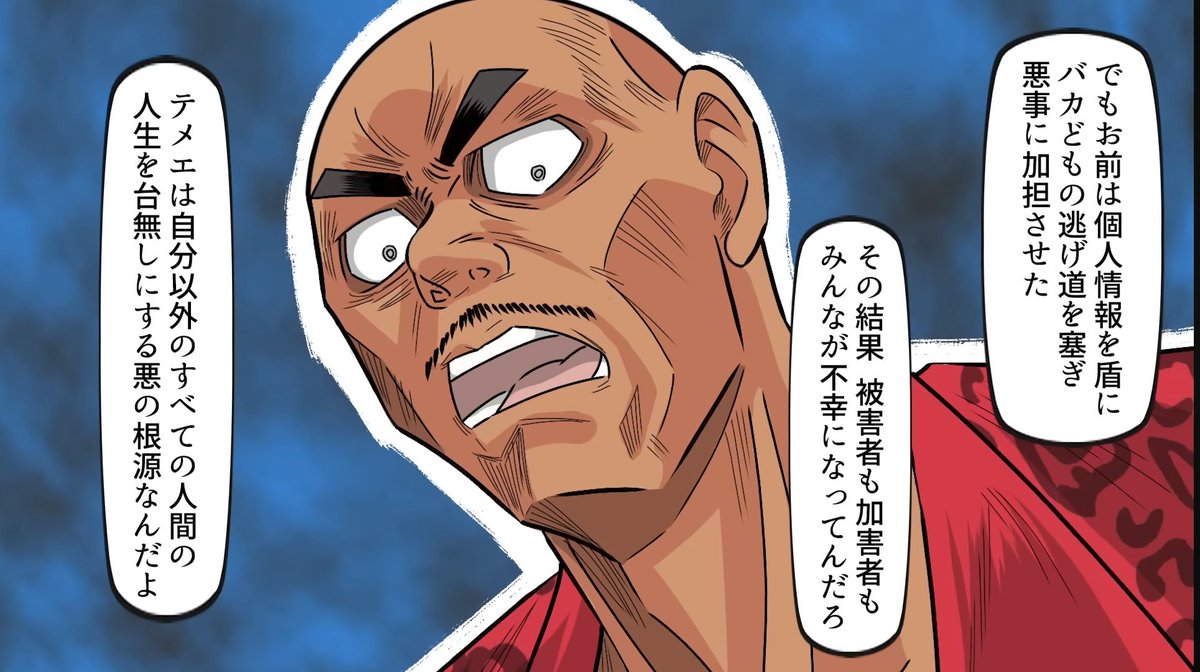 わたしの推しを紹介
