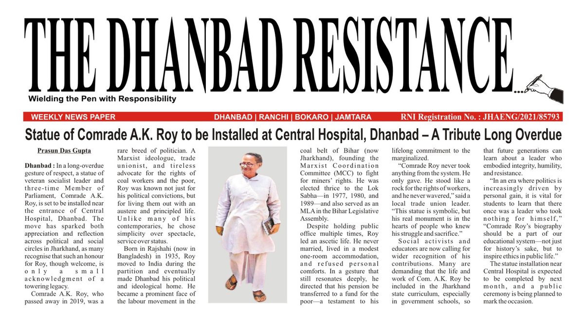 TheDhanbad's tweet photo. Article on Com Ak Roy . 
The man who dedicated his entire life for the masses https://t.co/99AKYo3tsM
