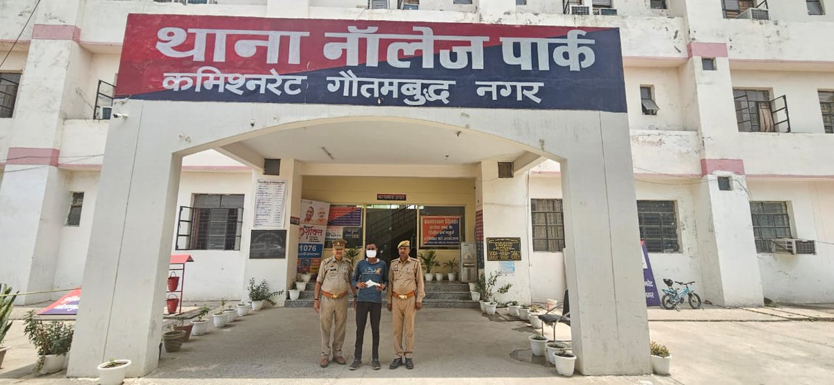 POLICE COMMISSIONERATE GAUTAM BUDDH NAGAR tweet media