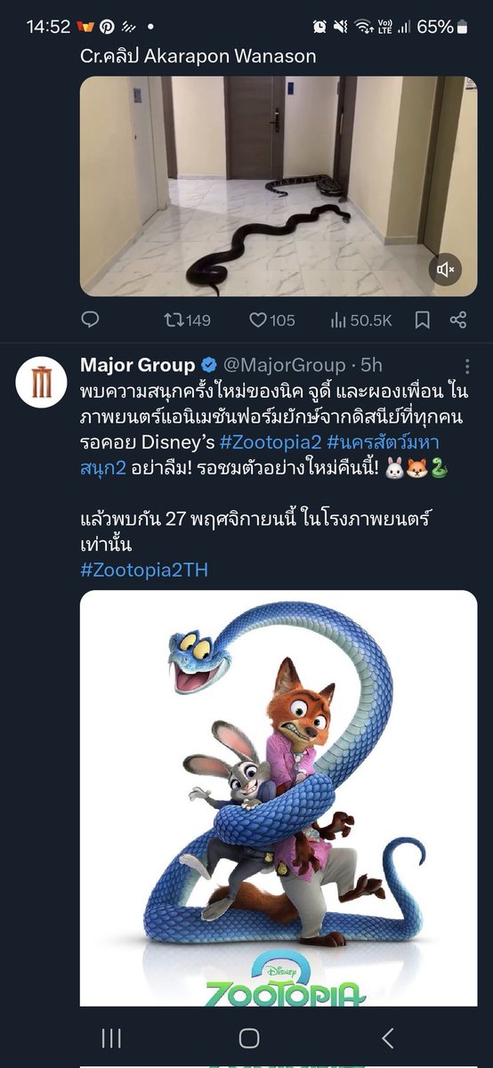 ยาโป tweet media