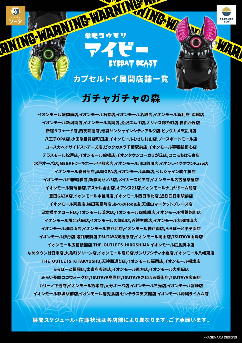 スタジオソータ【公式】 on X