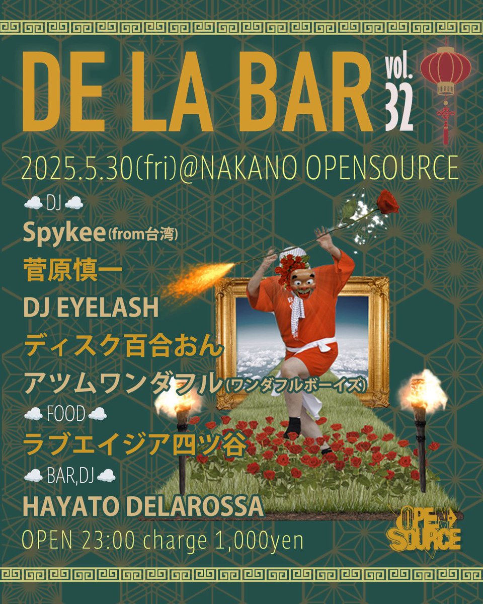 Spykee tweet media