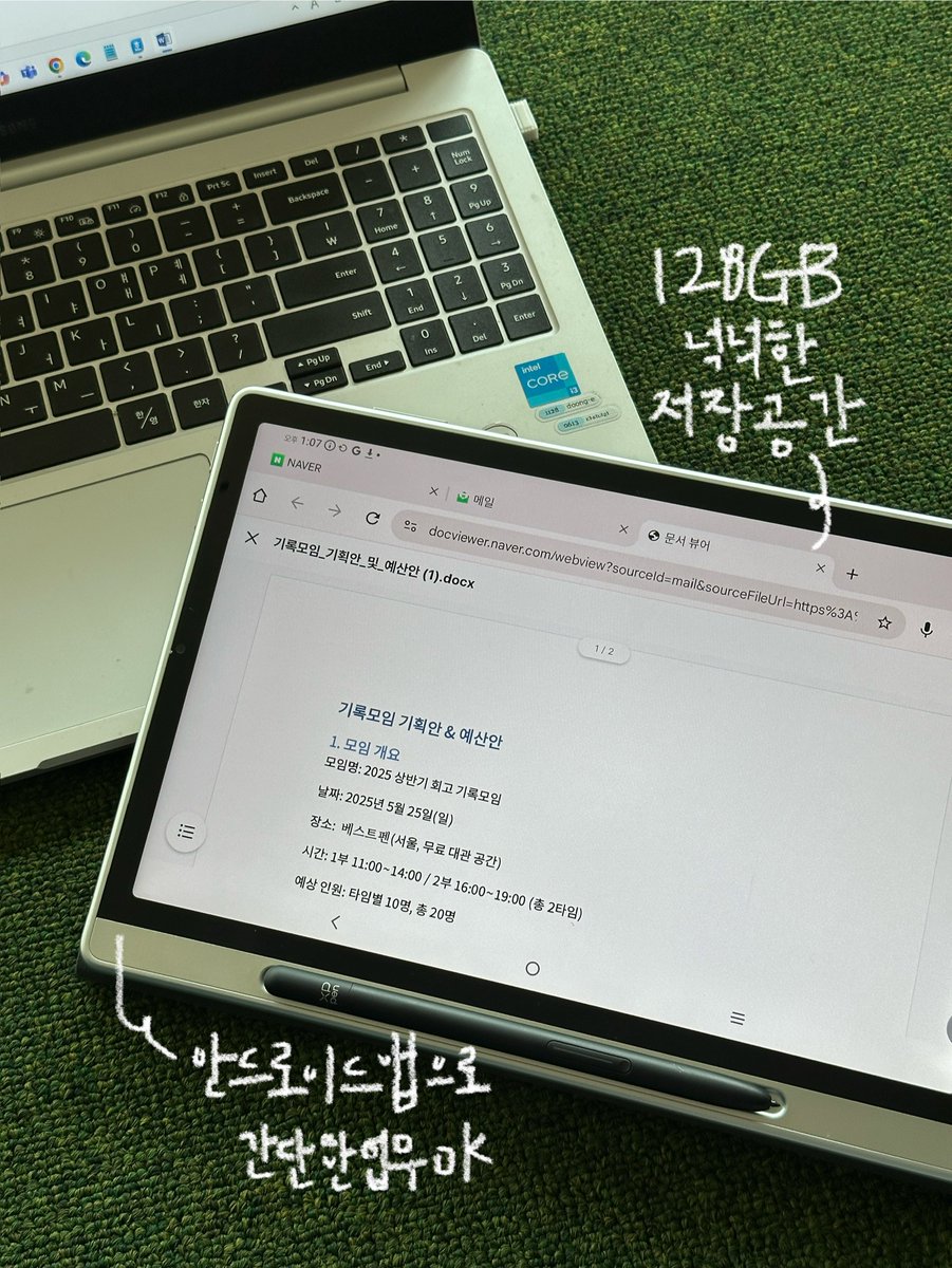 이거 하나면 다 해결✔️
보부상+하고싶은 거 왕 많은 다이너리가 고른
📌 업계 최초 3in1 컬러 노트패드,
XPPen Magic Note Pad‼️

독서템+다이어리+노트북 기능들을
이 하나로 끝낼 수 있어요👍🏻

다이너리가 생각하는 찐 좋았던 점은❤️
-이북리더기 컬러+흑백 고민 끄읏
-필기감 좋은 터치펜이