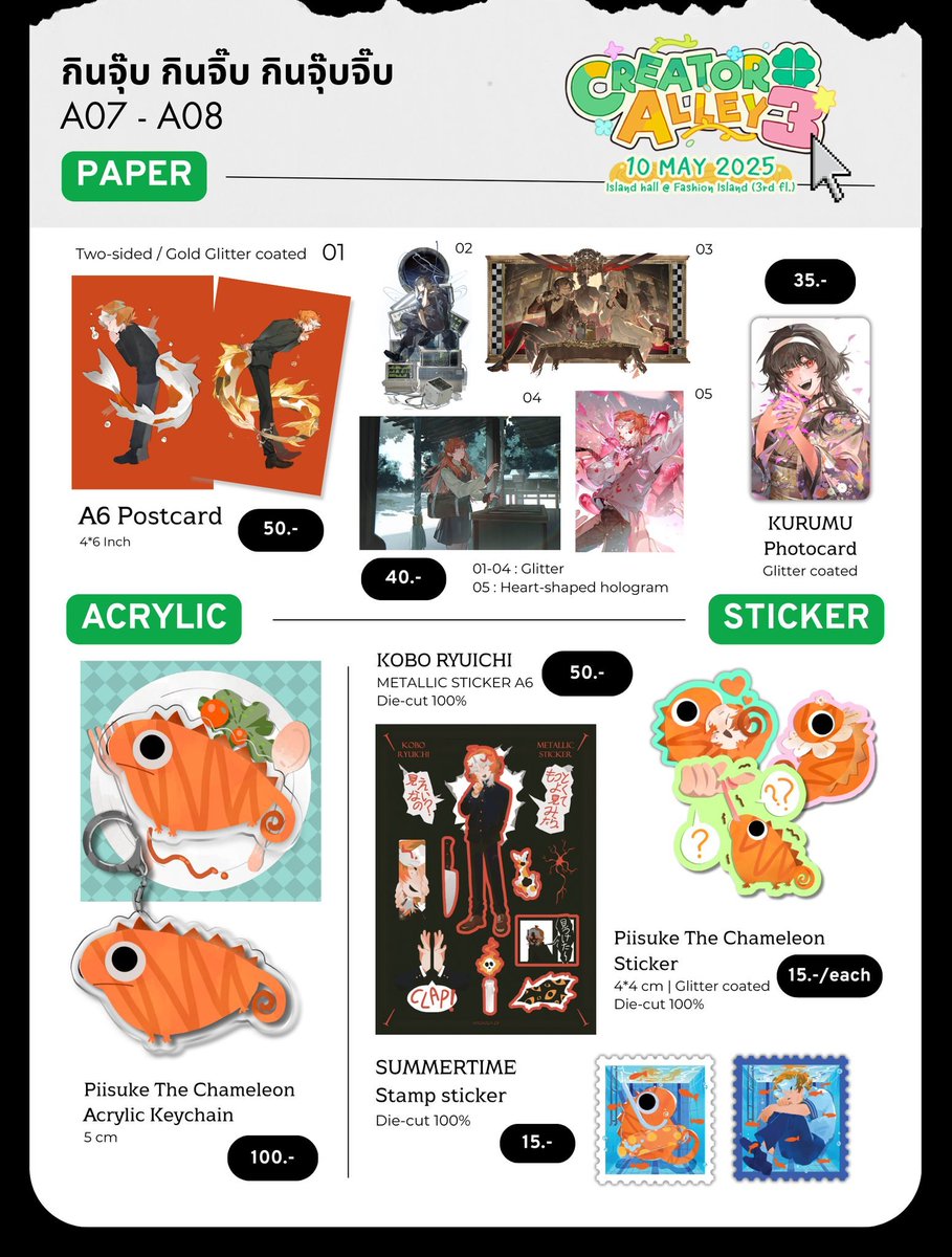 magOC29's tweet image. รอบไปรษณีย์ CA3 มาแล้วค่ะ 🩵
พรีออเดอร์สินค้าได้วันนี้ - 30 พฤษภาคม จัดส่งภายใน มิ.ย
>> forms.gle/7fuo78KZbF3zDU…
เข็มกลัดแฟลช สั่งซื้อแยกได้ในลิงค์นี้ เลือกจัดส่งแยกหรือรวมออเดอร์กับสินค้าพรีอื่นๆได้ >> forms.gle/U38Xw8zKpiZoce…
ขอบพระคุณค่ะ! 🙇♀️