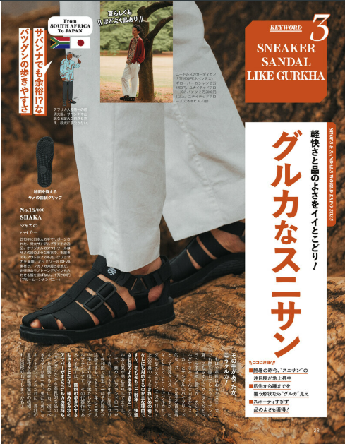 shaka_footwear's tweet image. Begin7月号にて、
SHAKAの始まりと言われるモデル「HIKER」が1P丸ごとご紹介いただいています❣✨

お問合せ・ご注文増えておりますので、サイズのあるうちにぜひチェックしてみてください👀✨

商品ページ👇
shaka-jp.com/products/sk-10…

@Beginmagazine #Begin #SHAKA #HIKER #ハイカー #グルカ