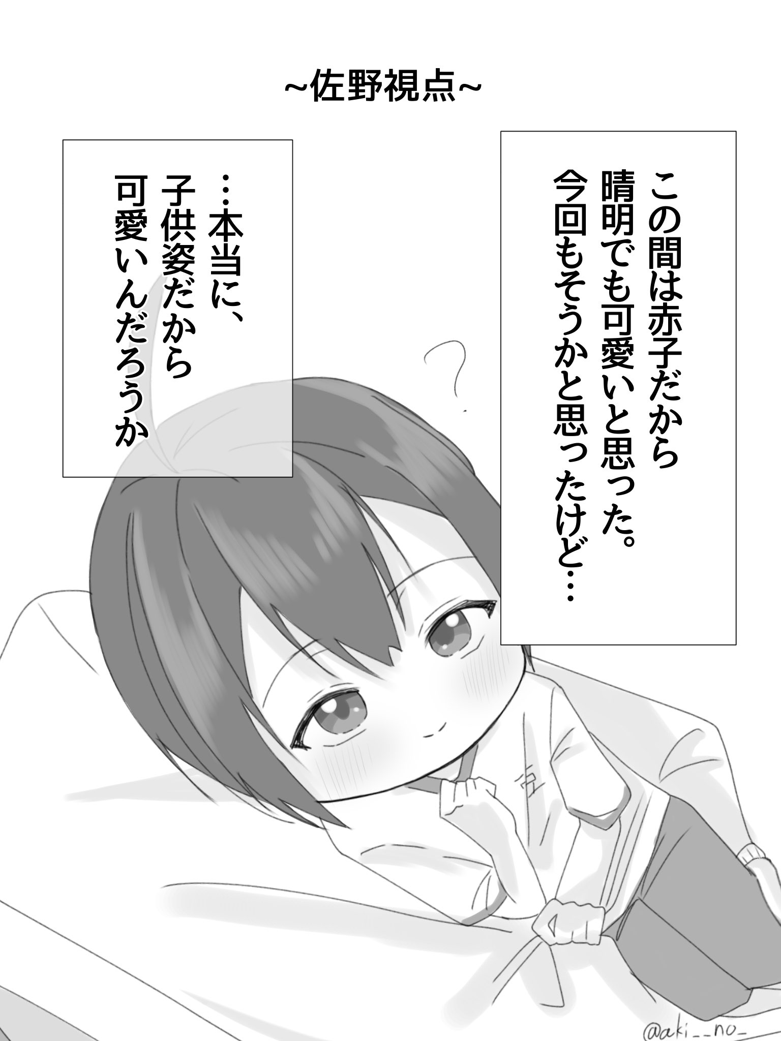 ウサミ@低浮上 (@y12643340) / X