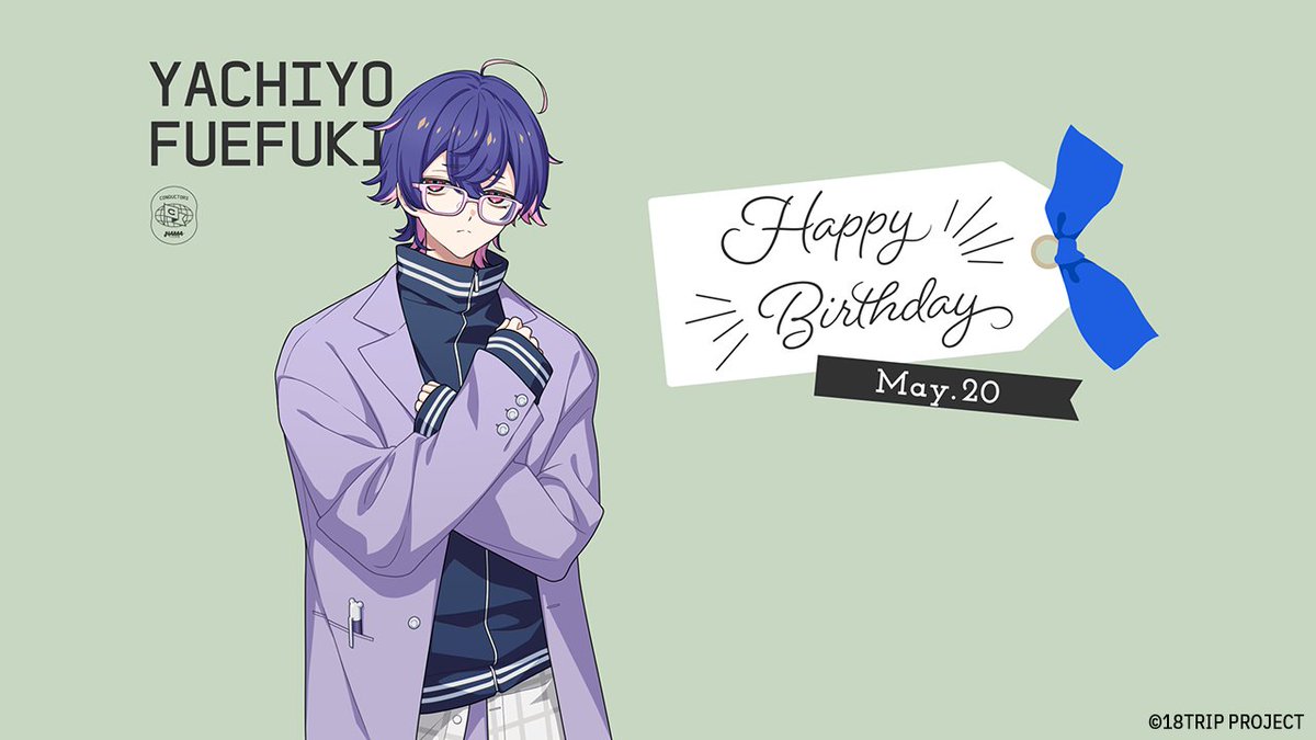 💐HAPPY BIRTHDAY💐 たくさんのお祝いありがとうございます！ 也千代