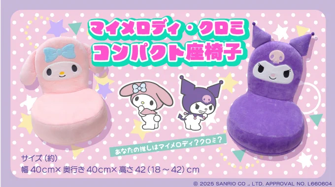 驚安の殿堂 ドン・キホーテ🐧 on X: 