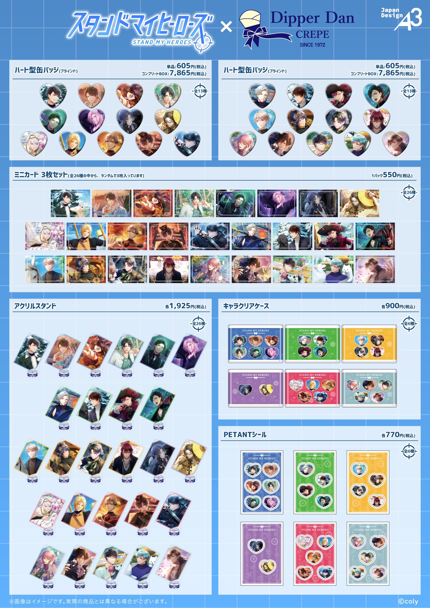 激安価格の 公式】スタマイイベント＆グッズ情報 X / (@myhero_event) ピンズ・ピンバッジ・缶バッジ