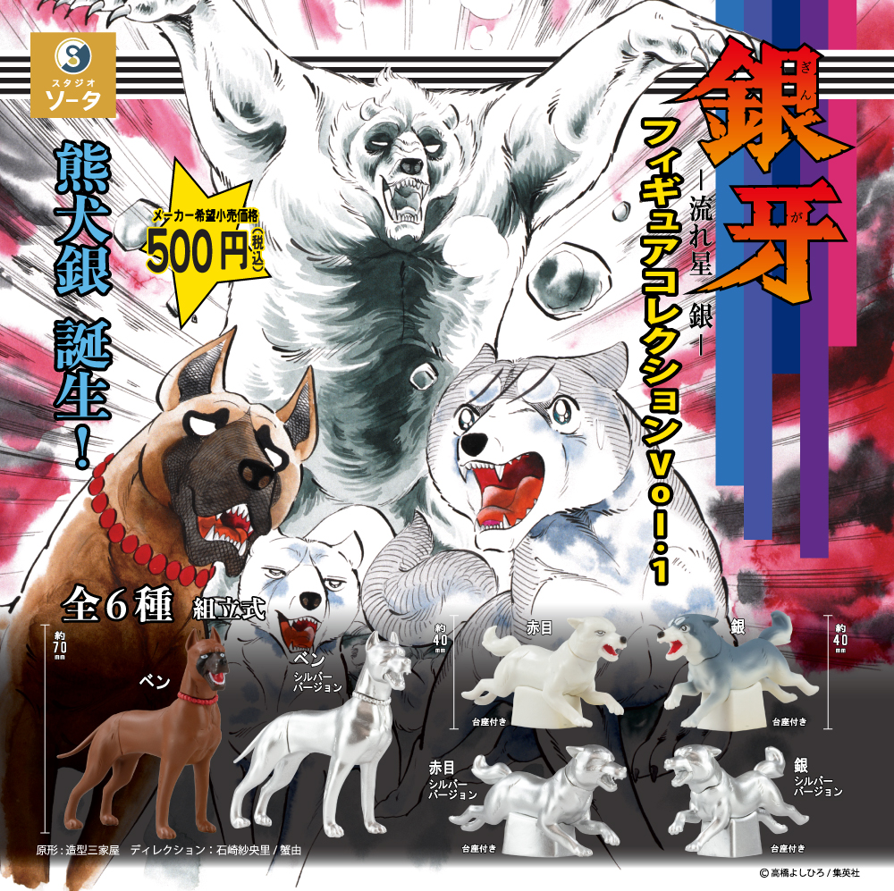 ━━━━━━━━━━━━ 🌟発売店舗情報のご案内