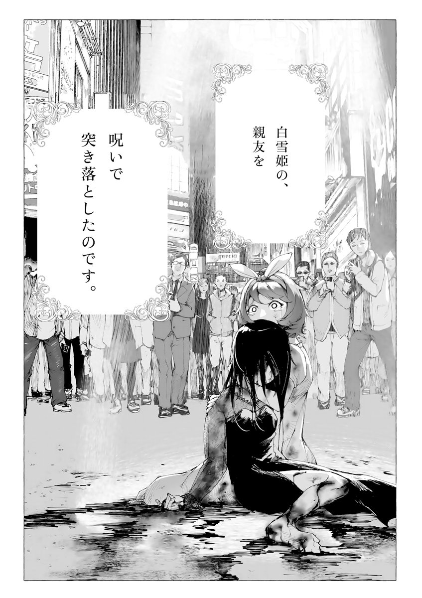 石川圭介 / アベンゼン tweet media