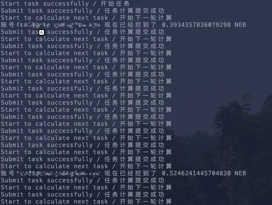 【挂机项目-Nebulai脚本】
<a href="/NebulaiHQ/">Nebulai</a> 的零撸挖矿，限时一个月，目前还有23天。写了个一键脚本，不用时刻把浏览器开着了，只需第一次运行脚本时使用邮箱验证码登录，之后无需额外操作。脚本每天会自动激活节点。这个项目的任务涉及到大矩阵的计算会占用大量cpu资源, 一台机器感觉挂一个号就好。