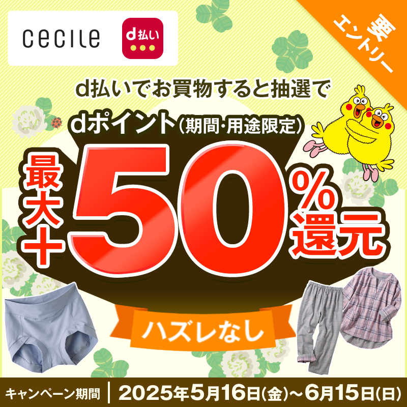 dpoint_club's tweet photo. 👚・🧦・👖・🩳・👗・👠

洋服選びの基準は何ですか？
1⃣デザイン
2⃣価格
3⃣機能性
4⃣着心地

👚・���・👖・🩳・👗・👠

私は1⃣のデザインです！❤
第一印象で決めちゃうことが多いです！

#セシール でdポイントが当たるキャンペーン実施中🎁

詳しくはリプライ欄へ👇 https://t.co/upe0XSi1V3