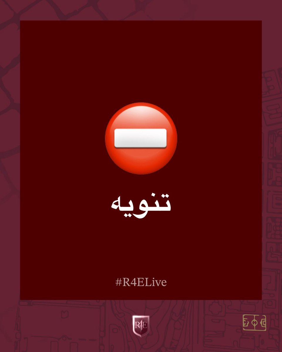 Roma4EverNET's tweet photo. 🚨🚨⚠️🚨🚨

تنويه :

للأسف، تم إيقـاف حسابنا مؤخراً 
عبر منصة - إنـستاغرام -

ونعمل حالياً ما بوسعنا لإستعادته بأقرب وقت ممكن 

🔸 من لديه خبره في هذا المجال
أو يعرف شخص مختص
يرجى مراسلتنا عبر الخاص للأهمية

شكرا لتعاونكم شباب 🙏🏻💔 

#روما | #R4ELive https://t.co/CXPU3Xk0vw