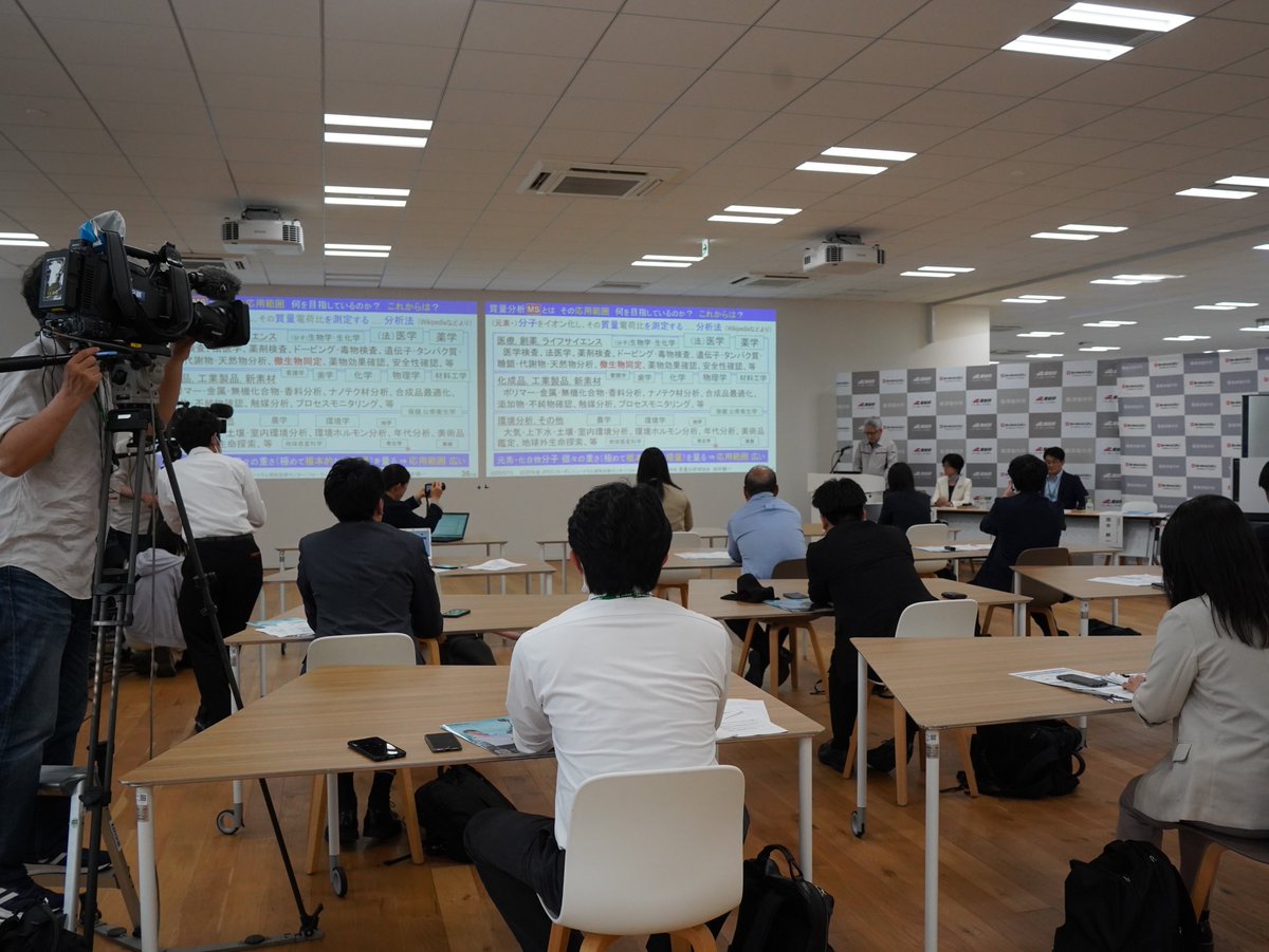 SHIMADZU_PR's tweet photo. 【プレスリリース】
当社は、微生物同定ソフトウェア「MicrobialTrack」を発売しました。#産業技術総合研究所 と #製品評価技術基盤機構 との共同研究成果を基に開発した本製品は、#MALDI-TOFMSで取得した微生物の測定結果をデータベースに照会して、3時間以内に特定します。
https://t.co/0TzioPpA5l https://t.co/BuOXxx12Vs