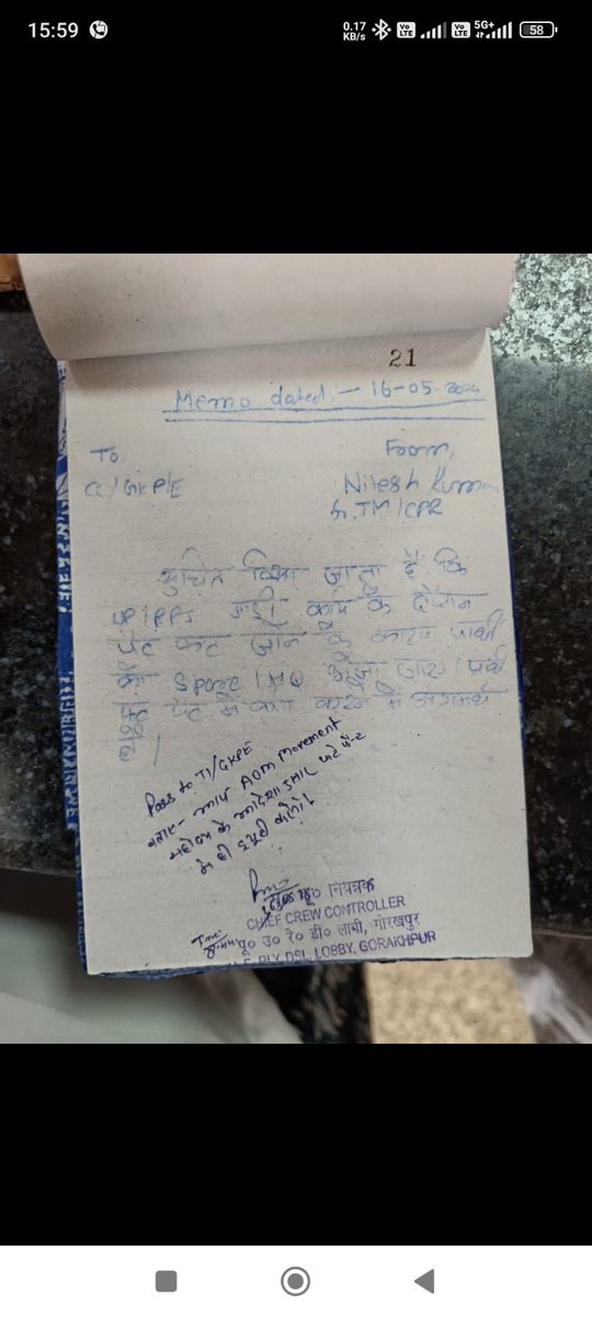 Rajverman12's tweet photo. Train Manager कि Duty के दौरान पैंट फटने के बाद भी ड्यूटी जारी रखने का फरमान दिया जाए,ये तो ग़ज़ब का तानाशाही है AOM कि| एक तरफ कहा जाता है Railway employee Should be Neat &amp; Clean Uniform और दूसरी तरफ फटे हुए पैंट में Duty का आदेश दिया जाता है 🥲😢 @AshwiniVaishnaw @RailMinIndia https://t.co/ctjOQHY8e9