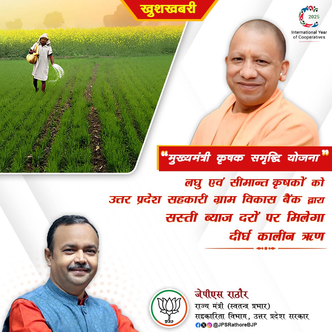 SunilYaOfficial's tweet photo. #UPSahkariGramVikasBankLtd में 7वे वेतन के लिए विरोध प्रदर्शन कर रहे हैं प्रबंध समिति कर्मचारियों को 50% वेतन ही देना चाहती है। कृषक समृद्धि तब सम्भव है जब कर्मचारी खुश रहे और बैंक के विकास हेतु तत्पर रहे। लेकिन कर्मचारी आर्थिक तंगी से जुझ रहा है। @myogiadityanath @JPSRathoreBJP https://t.co/TzJKt8IYIB