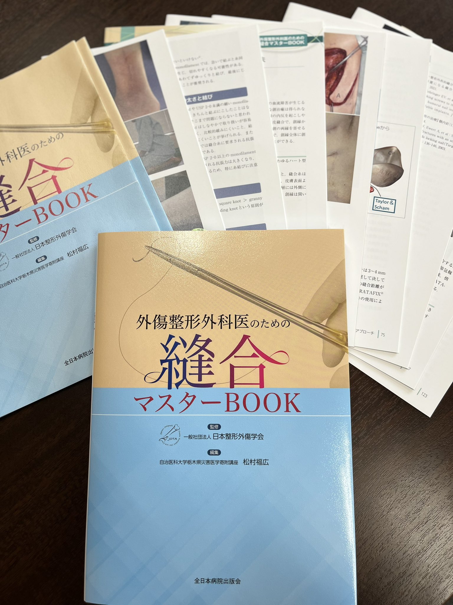 全日本病院出版会 (@zenniti_info) / X 全日本病院出版会 (@zenniti_info) / X