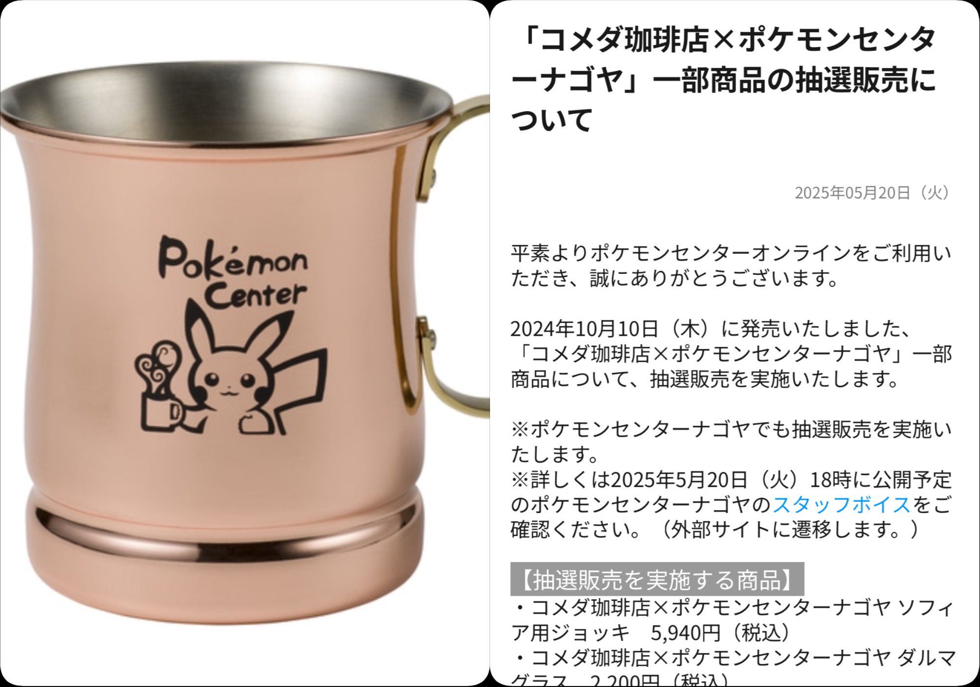 ♤ザビマル♣︎ トレカ投資 抽選 予約 再販速報 on X: 