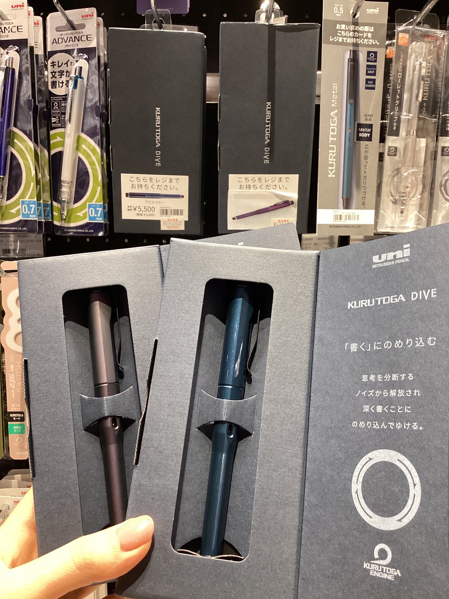 文具コーナーでは大人気商品の 三菱鉛筆「クルトガDIVE」 アビスブルー