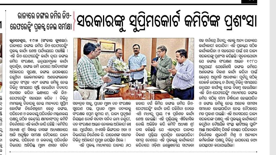 PCCF & HoFF Odisha (@pccfodisha) on Twitter photo 