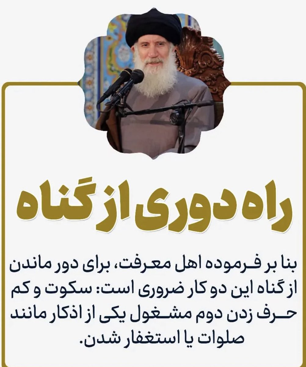 اللهم صل علی محمد و ال محمد و عجل فرجهم