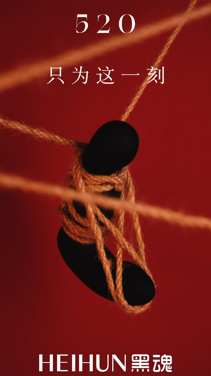 520专属福利
小程序购买新品即可享受限时折扣
购买新品限时赠送润滑油
有油有套有玩具
你爽TA爽全都爽