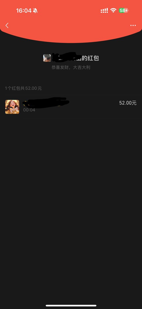 哈哈，只有能发52的人，没有能发520的人。😂