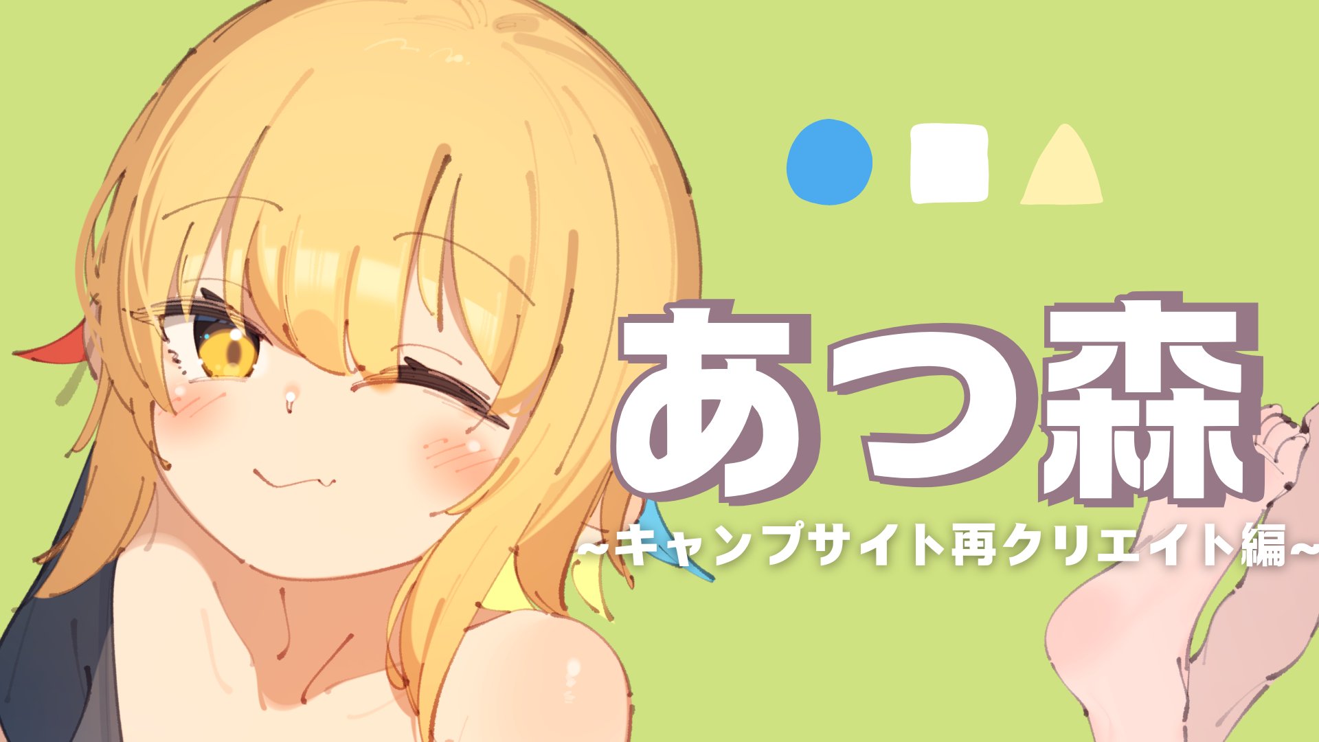 本当に信頼出来る店 柚羽まくら🍊💫🧦2025秋EPリリース! (@yuzuhamakura) X / その他