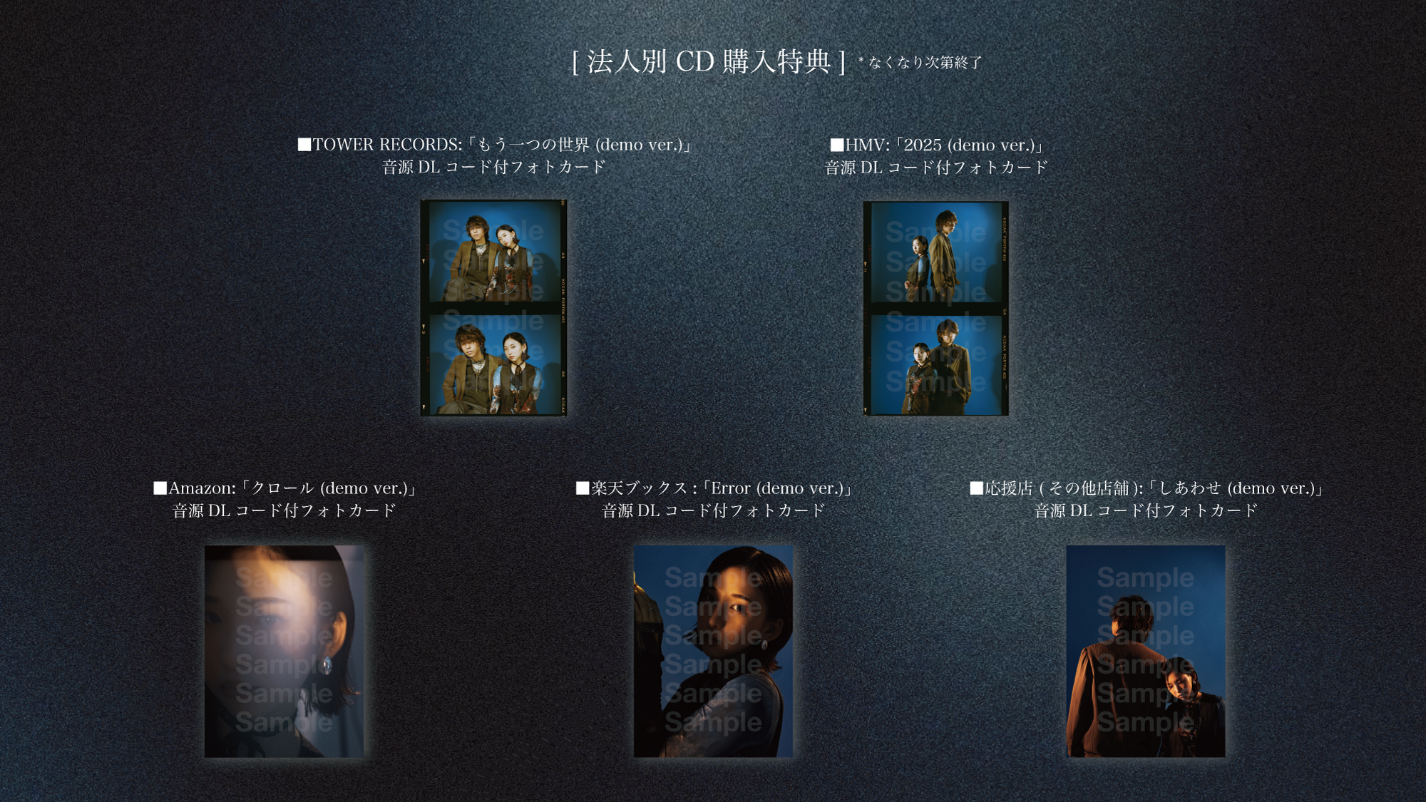 Hakubi CD 廃盤 夢の続き 黎明 ライブ会場限定 2枚セット - メルカリ