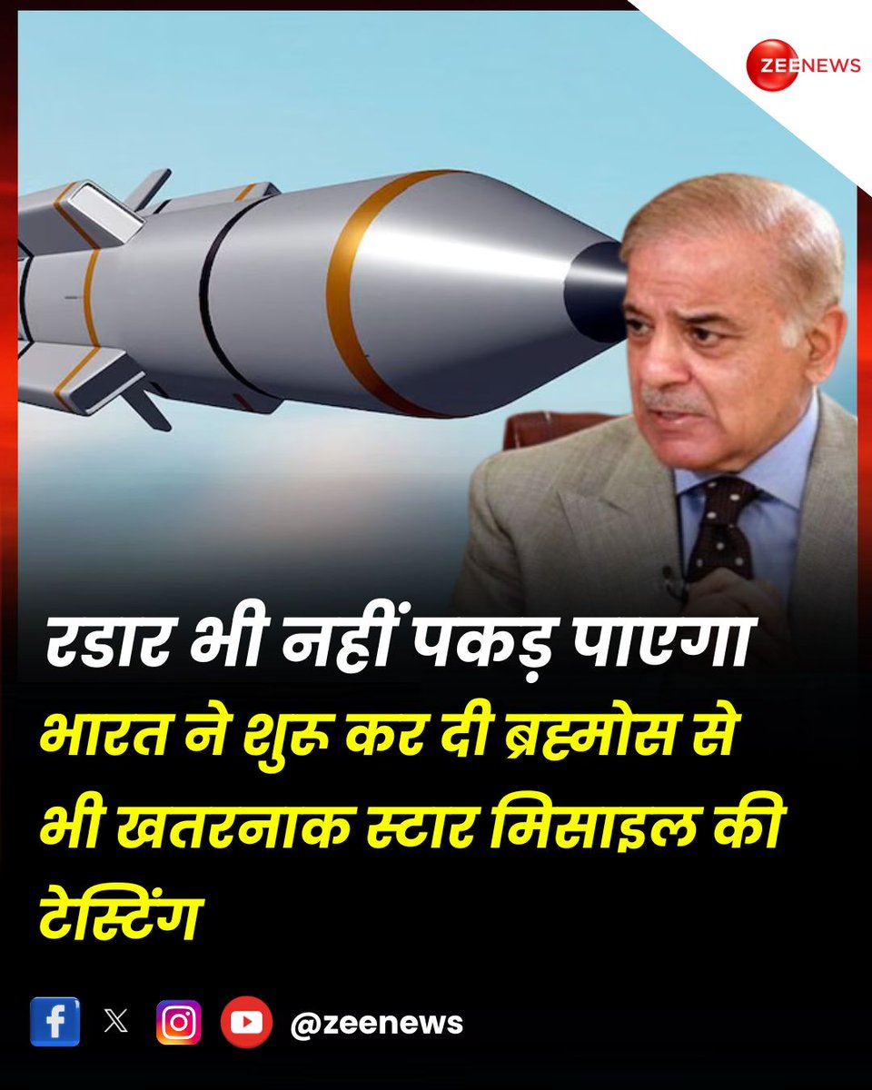 Zee News tweet media