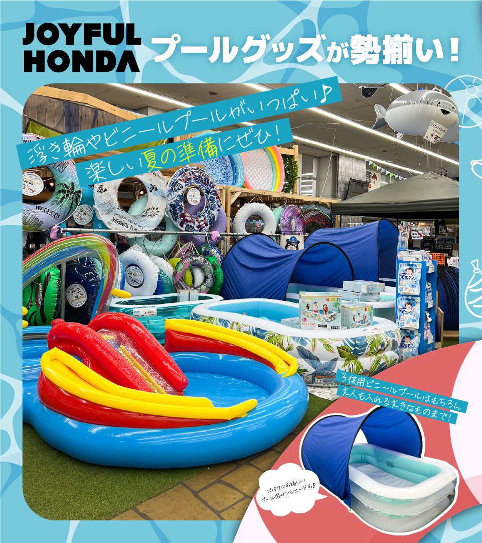 浮所飛貴　グッズセット 浮所飛貴 グッズまとめ - メルカリ