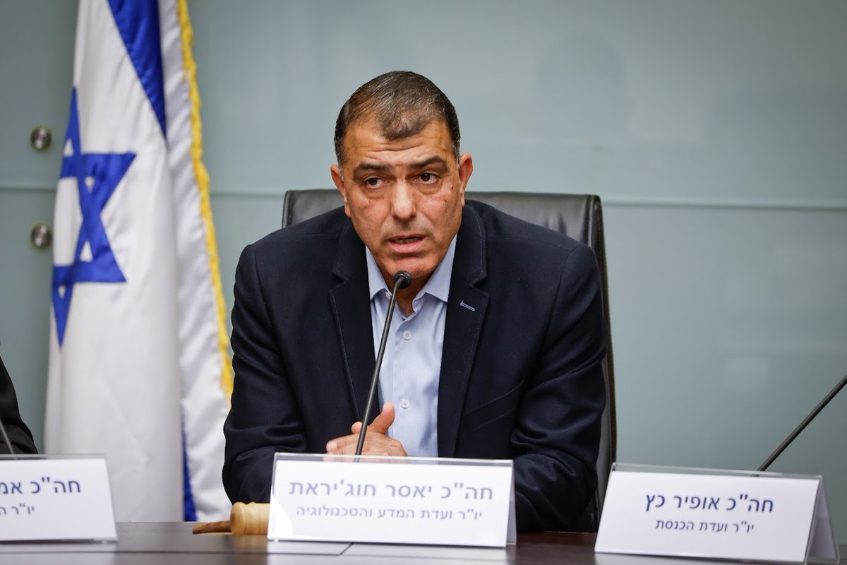 Science Committee Chair MK Hujeirat on demolitions in the Negev: State doesn’t plan, and then demolishes; says nearly 40% of Negev residents are Bedouins, and Negev can't be developed without their inclusion in decision-making
main.knesset.gov.il/en/news/pressr…