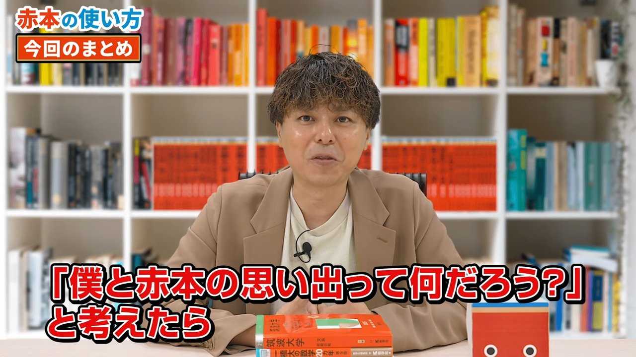 ダウンロード一覧｜「赤本」の教学社 大学過去問題集