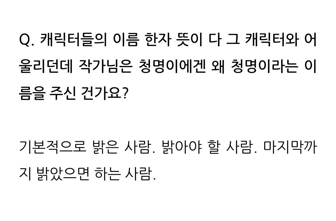 사람 촛불로 쓰지 말고 조명을사셈!