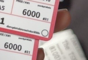 bai-toeyy 𐙚♡🍎 tweet media